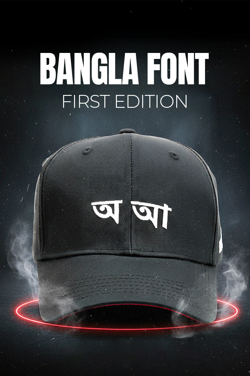 HEAD GEAR BANGLA FONT FIRST EDITION CAP