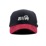 HEAD GEAR KHALI CAP