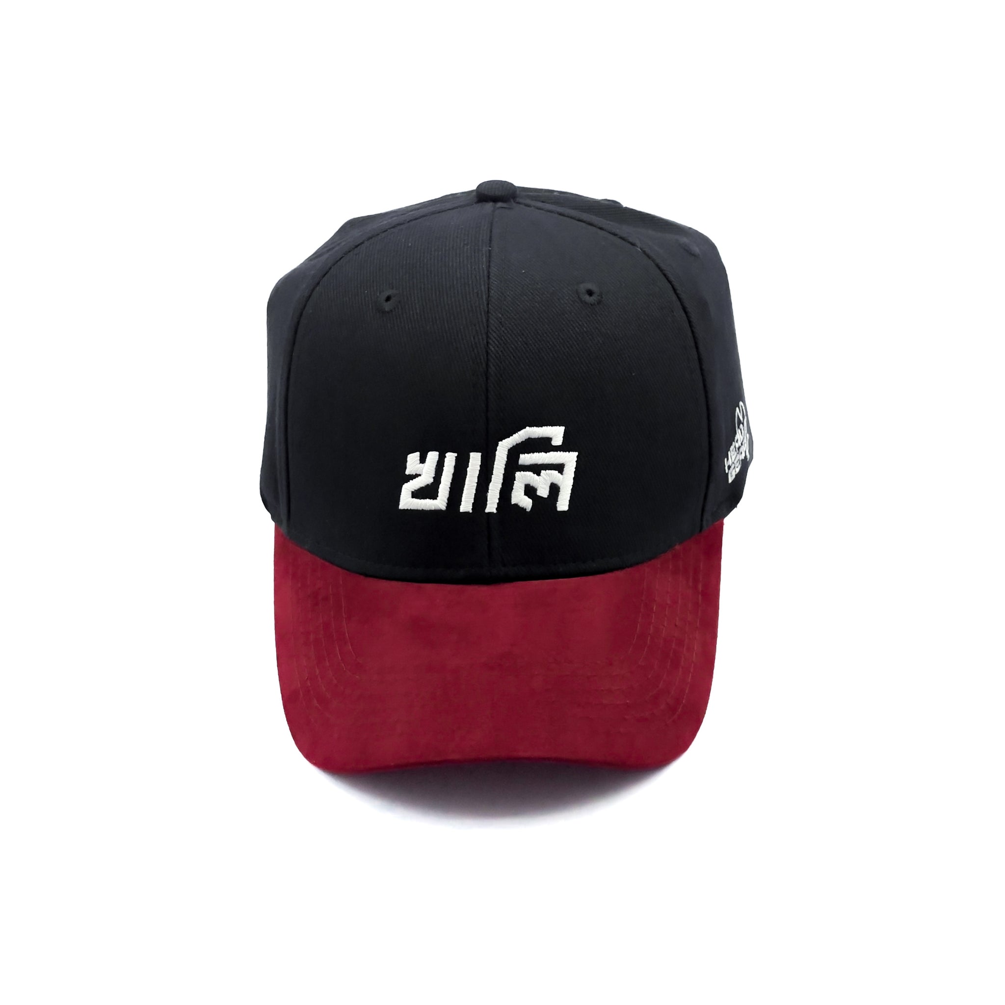 HEAD GEAR KHALI CAP