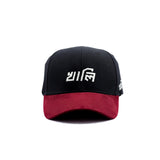 HEAD GEAR KHALI CAP