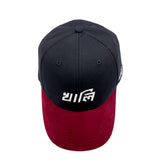 HEAD GEAR KHALI CAP