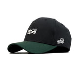 HEAD GEAR BANGLA CAP (BANGLA FONT)