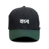 HEAD GEAR BANGLA CAP (BANGLA FONT)