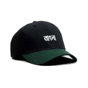 HEAD GEAR BANGLA CAP (BANGLA FONT)