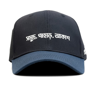 HEAD GEAR BANGLA FONT FIRST EDITION CAP