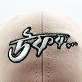 UFF... PINK CAP