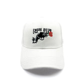 KHELA HOBE WHITE CAP