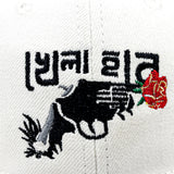 KHELA HOBE WHITE CAP